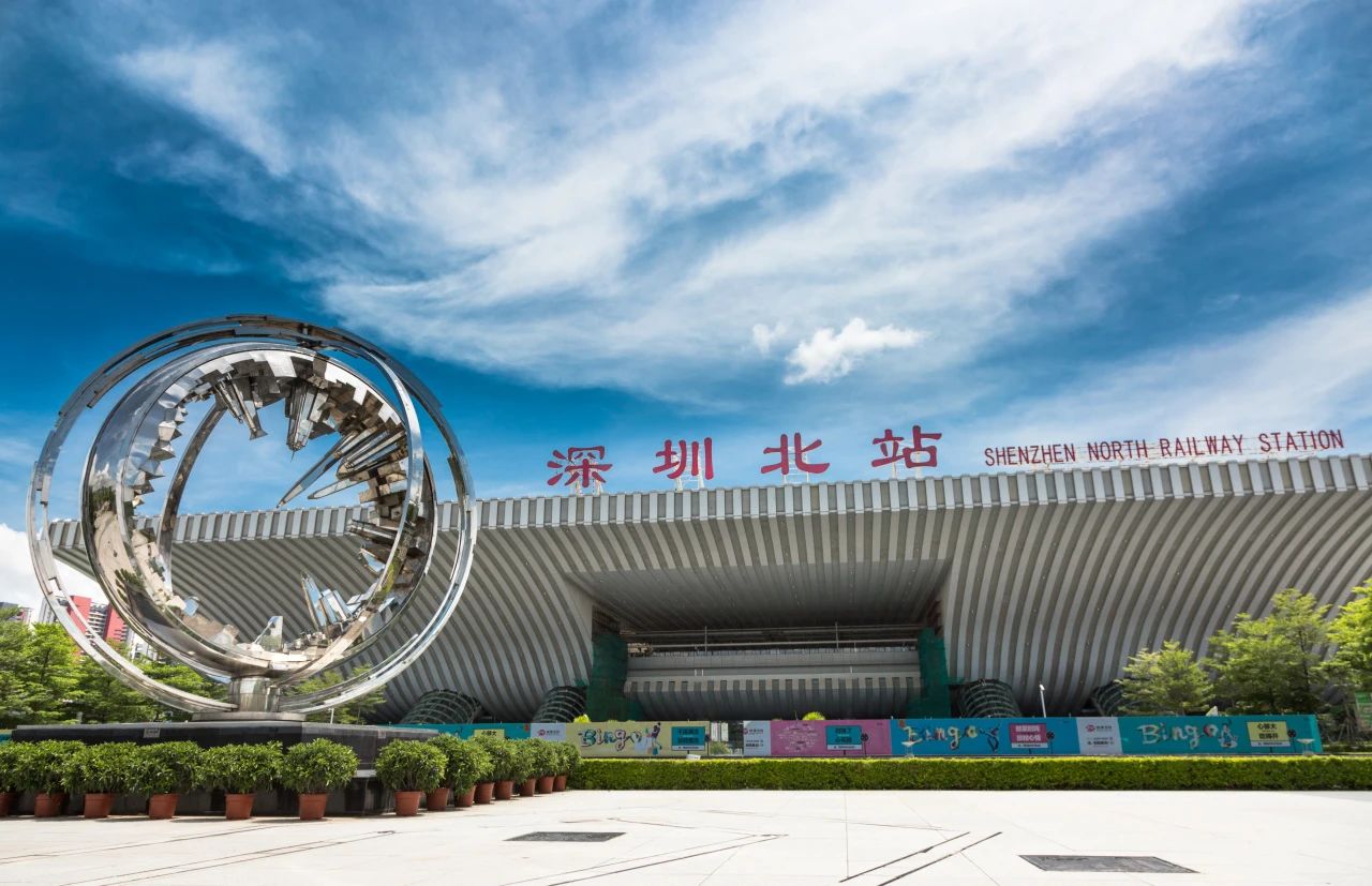 深圳北站（图源：人民铁道）