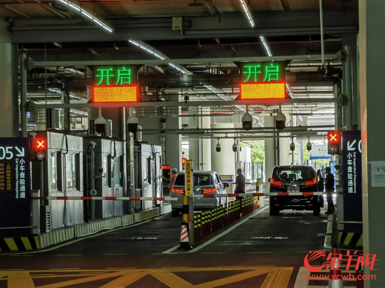 港澳车辆正在通关查验