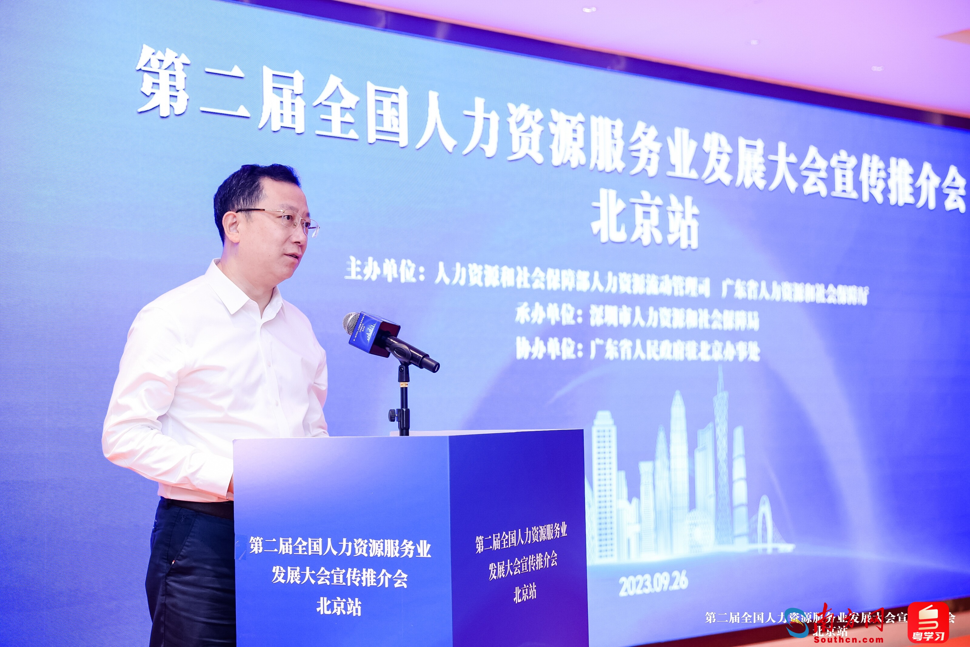第二届全国人力资源服务业发展大会执委会主任、广东省人力资源和社会保障厅党组书记、厅长杜敏琪。