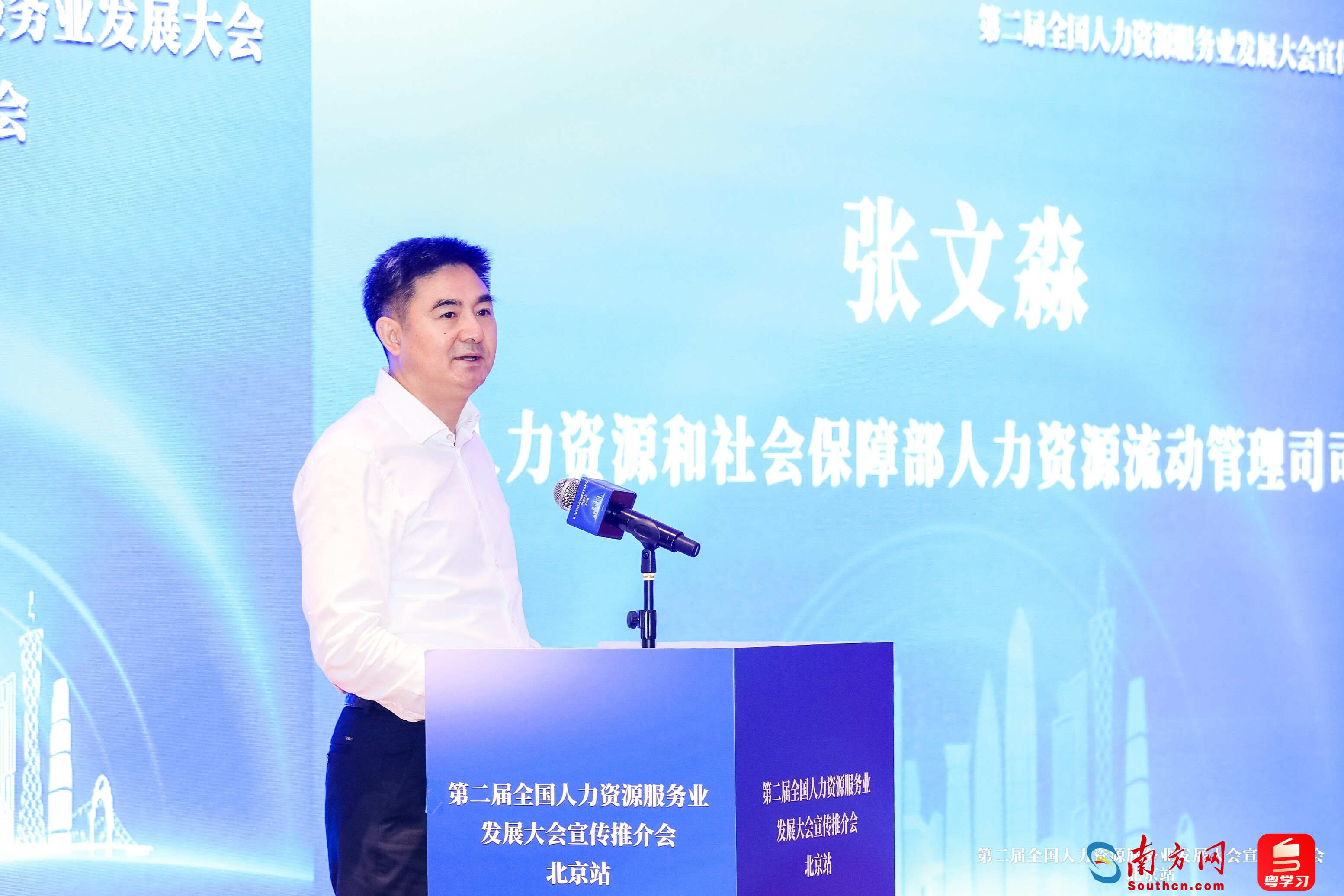 人力资源和社会保障部人力资源流动管理司司长张文淼。