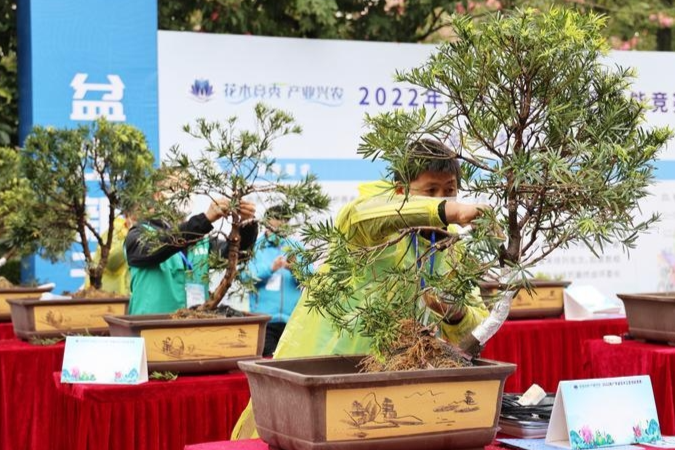 Guangdong Gardener Skills Competition 2022 held in Henglan