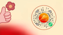 1分钟能做什么?可以线上打卡广东红色地标! 1分钟能做什么?可以线上打卡广东红色地标!