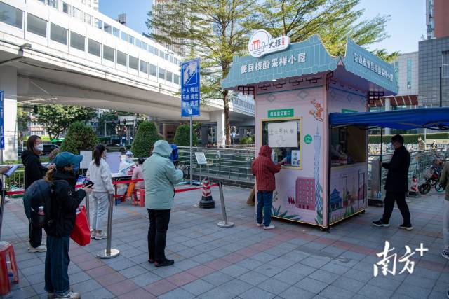广州市东山口地铁口F口核酸检测采样点现场设置了居民自费通道和考生绿色通道。