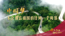 十年两会·温暖记忆|“光明的路,我们越走越宽敞!” 十年两会·温暖记忆|“光明的路,我们越走越宽敞!”