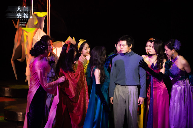 Musical adaptation of Japanese novel "No Longer Human" set for Guangzhou stage