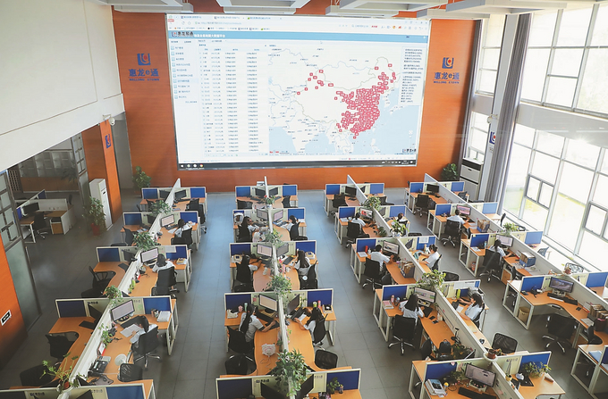 惠龙易通信息数据中心的“全国物流全息地图”。 （受访者供图）