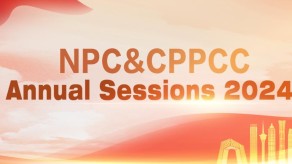 NPC & CPPCC Annual Sessions 2024