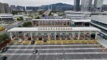 “一国两制”实践开启新篇章——横琴封关运作侧记 “一国两制”实践开启新篇章——横琴封关运作侧记