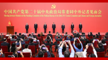 时政微纪录丨新一届中共中央政治局常委同中外记者见面 时政微纪录丨新一届中共中央政治局常委同中外记者见面