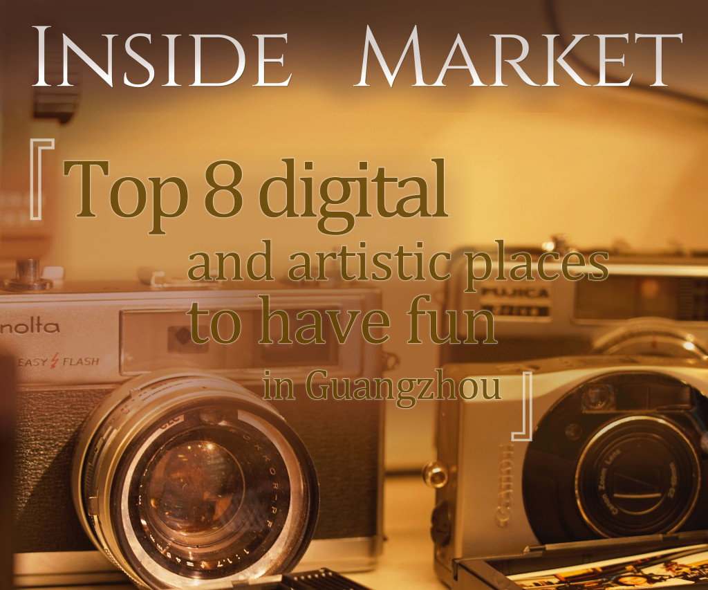 Inside Market | Top 8 digital and artistic places to have fun in Guangzhou