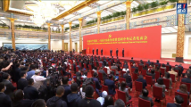 习近平:新征程是充满光荣和梦想的远征 习近平:新征程是充满光荣和梦想的远征