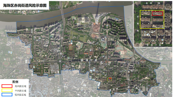 广州海珠区划定高、中、低风险区