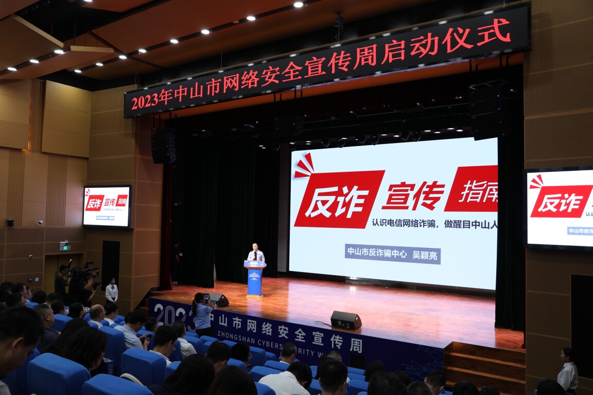 反诈宣讲。 记者 王云 摄