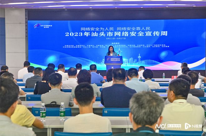 汕头市委常委、宣传部部长叶娴致辞