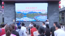 2023年国家网络安全宣传周启动 顶尖产品展示突出成果 2023年国家网络安全宣传周启动 顶尖产品展示突出成果