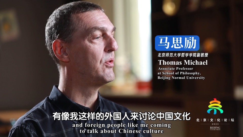 Let Chinese voices about Daoist philosophy to be heard in the west: BNU Associate Professor Thomas Michael
