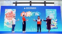 2023广东网络文明大会网络内容建设论坛在广州举行 2023广东网络文明大会网络内容建设论坛在广州举行