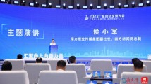 侯小军:让散落于网络空间的凡人微光汇聚成强大力量 侯小军:让散落于网络空间的凡人微光汇聚成强大力量