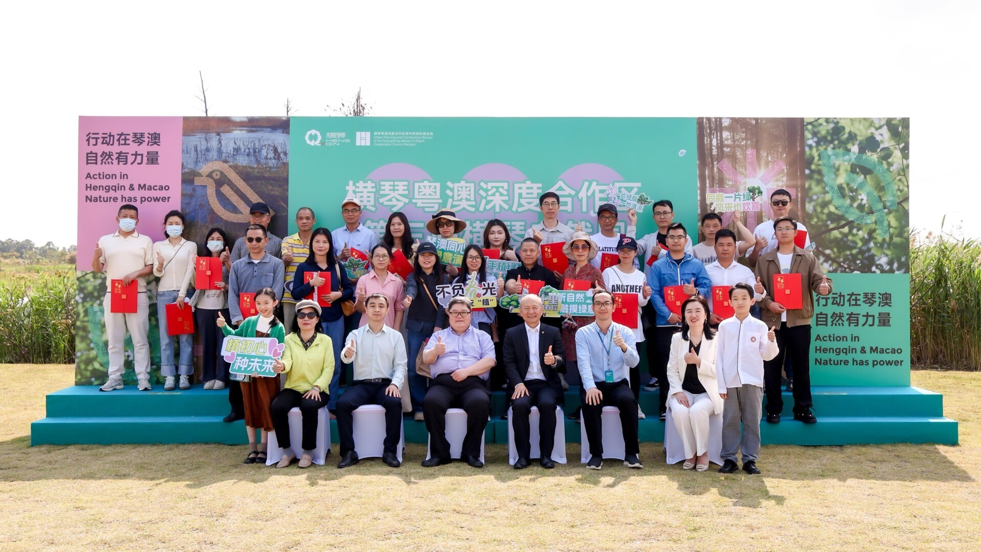 3.ª Semana da Natureza de Hengqin atrai mais de dez mil participantes de Hengqin e Macau
