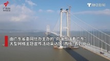 强信心 稳预期 促发展|看中山在“寸海寸金”的海域“破局” 强信心 稳预期 促发展|看中山在“寸海寸金”的海域“破局”