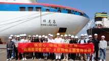 “向海图强看广东”大型网络主题宣传活动正式启动 “向海图强看广东”大型网络主题宣传活动正式启动