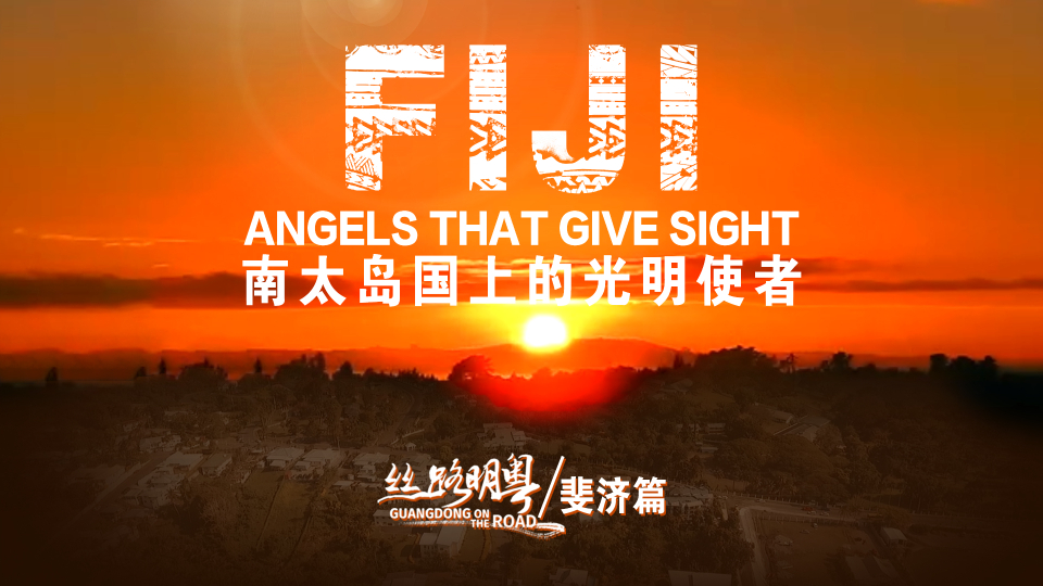Angels that give sight in Fiji