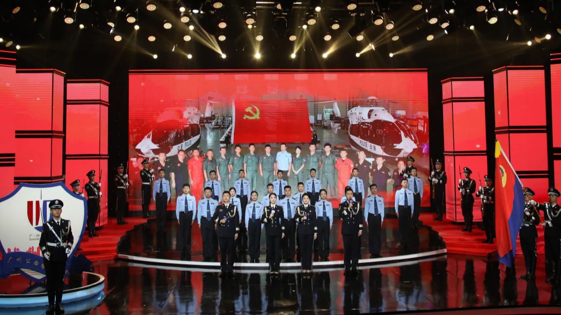 “我是广州警察！”2022年广州公安荣誉仪式举行，向优秀模范致敬