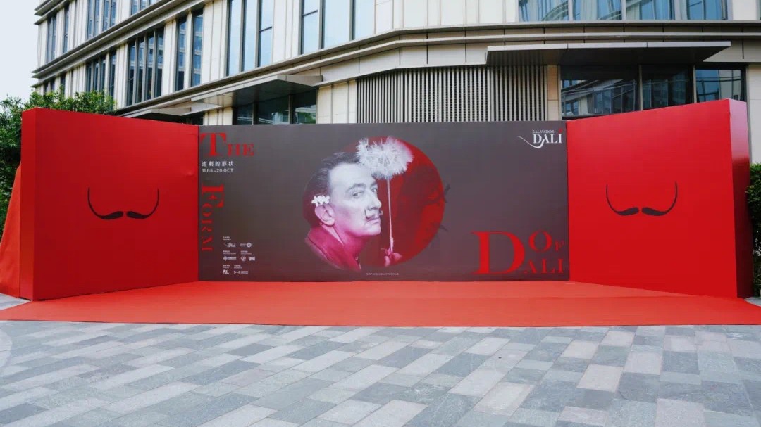 Dalí exhibition opens for first time in Hengqin
