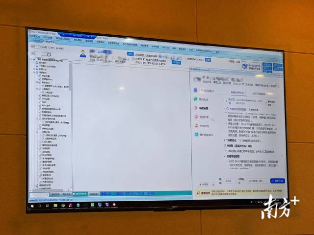 中山大學腫瘤防治中心引入國產(chǎn)大模型DeepSeek。