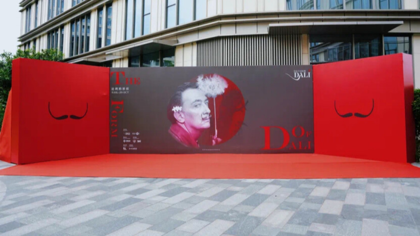 Obras do surrealismo de Salvador Dalí são exibidas em Hengqin
