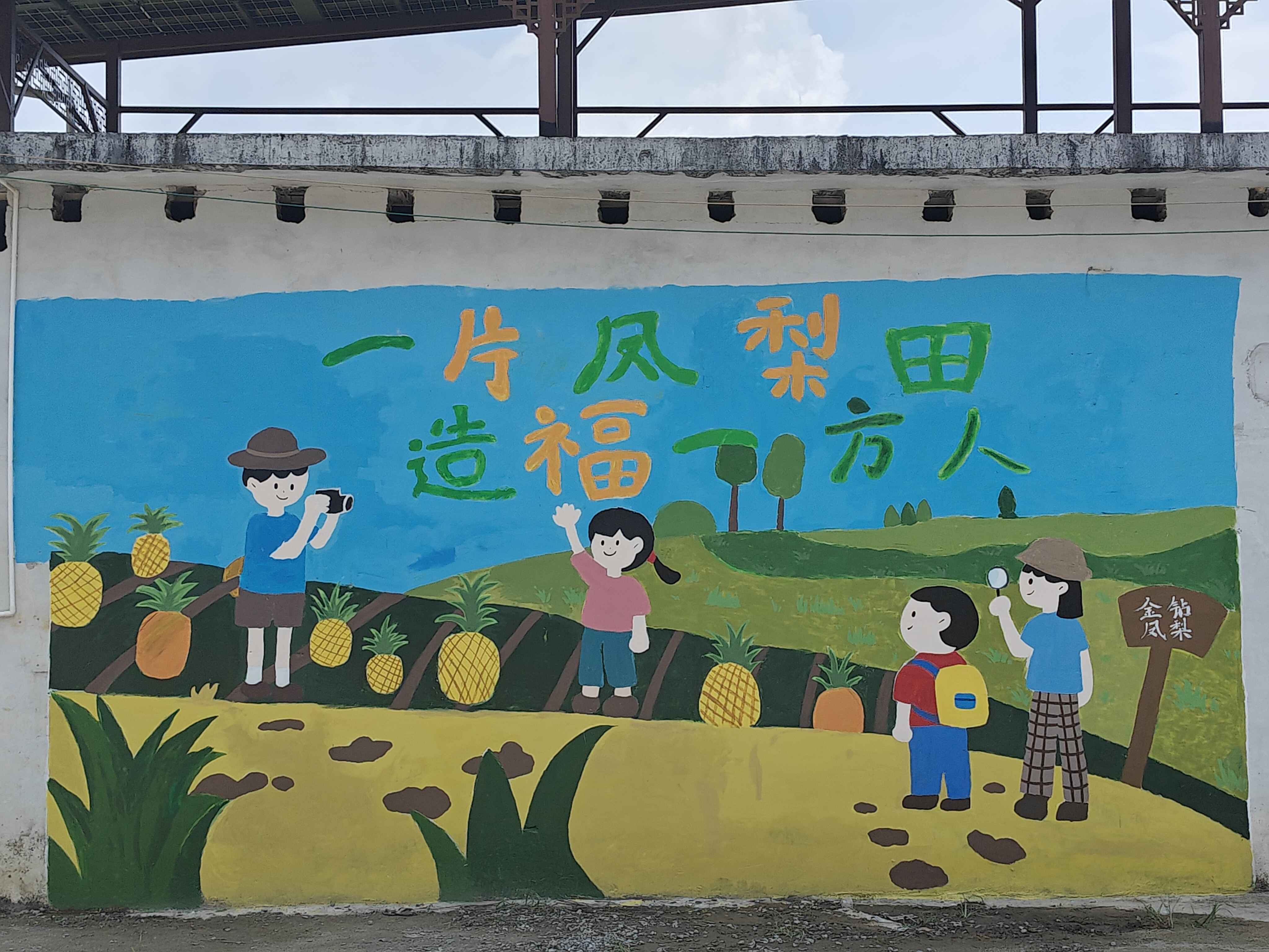 云城区安塘街道：直播带火“乡土味”，墙绘点亮新农村