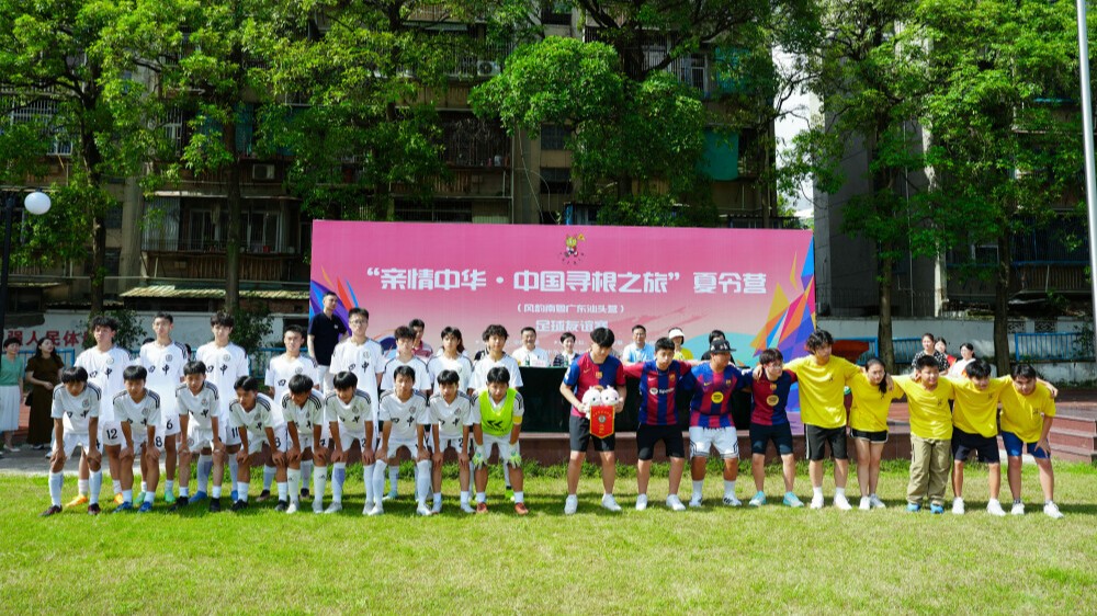 Chinese and Spanish Youth Teams forge bonds in football field in Shantou