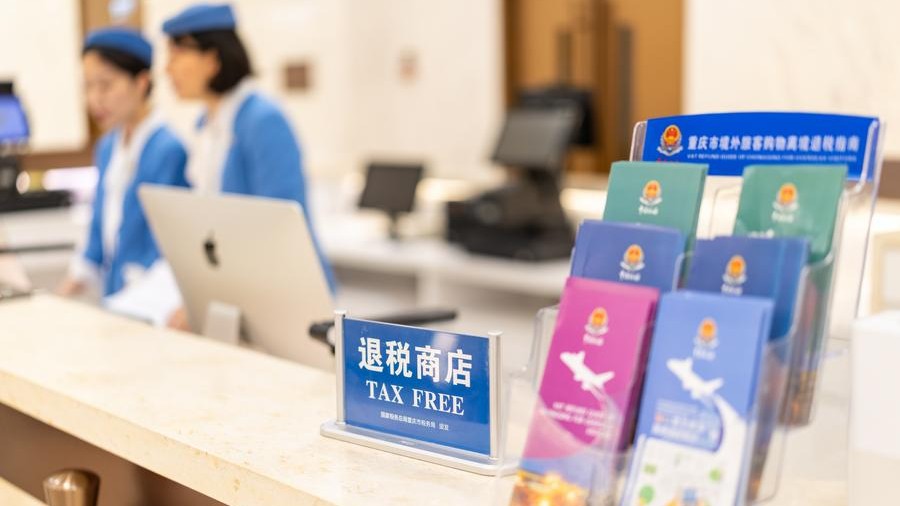 Chine : la politique de remboursement des taxes au départ stimule la consommation des touristes étrangers