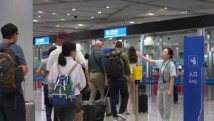 中国免签政策持续扩容 外国游客入境游迎来“暑期档” 中国免签政策持续扩容 外国游客入境游迎来“暑期档”