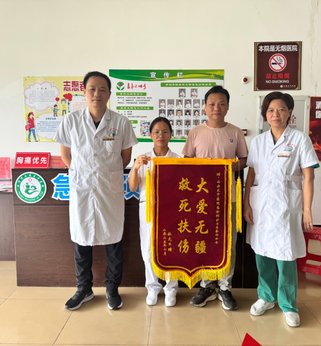 榜样的力量丨云安护士李金玲街头跪地救回窒息幼童