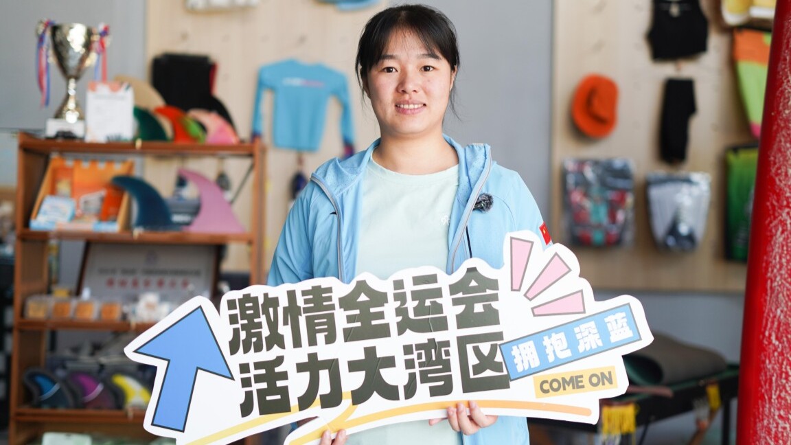 全运访谈 | 乘十五运会浪潮，塑汕头城市体育新名片