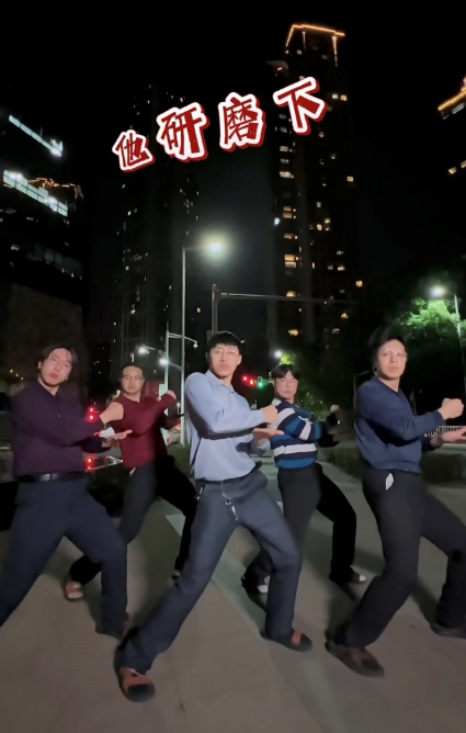 Members of the dance group BuQi Crew perform a choreographed dance they created based on Lanlao's 