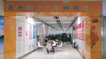 地铁站开放纳凉区 习习凉风送来阵阵暖意 地铁站开放纳凉区 习习凉风送来阵阵暖意