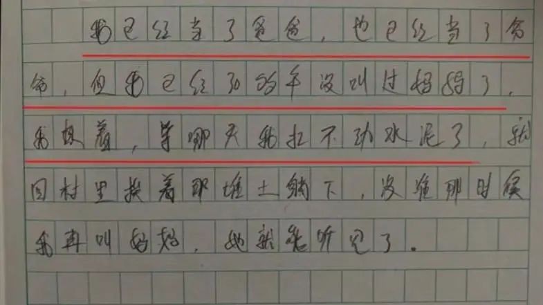 先别焦虑AI，大爷都比你会写作文