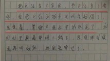 先别焦虑AI,大爷都比你会写作文 先别焦虑AI,大爷都比你会写作文