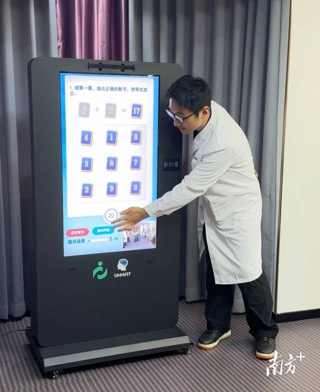 　　南方醫(yī)科大學珠江醫(yī)院院長郭洪波團隊自主研發(fā)的SMART互動式AI認知早篩系統(tǒng)，為疾病“關口前移”爭取時間。