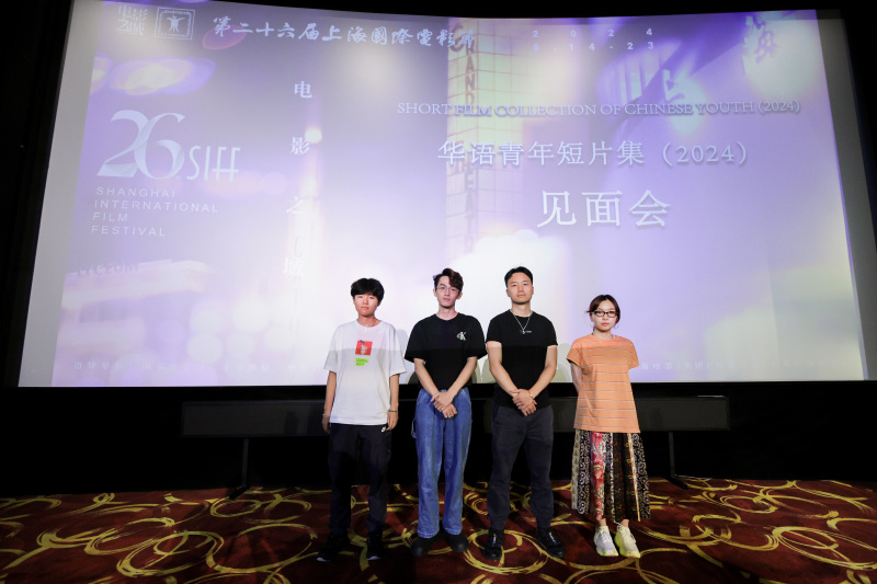 《夏日句点》在上海国际电影节亮相