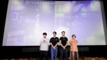 上影节来电|青年导演蓝灿昭:让更多人在影院听到潮州话 上影节来电|青年导演蓝灿昭:让更多人在影院听到潮州话