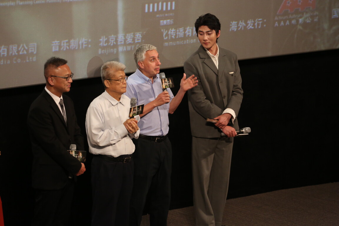 纪录电影《康熙与路易十四》在广州举办首映活动