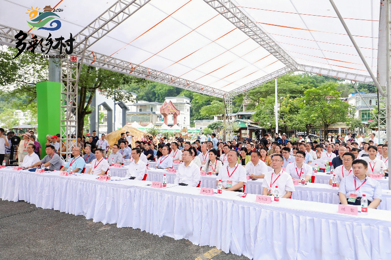 2024年“多彩鄉(xiāng)村共譜新篇”系列實踐活動啟動會現(xiàn)場。