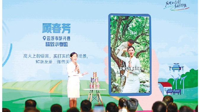 2024年广东省农事运动会乡村直播大赛第一场海选赛成功举办