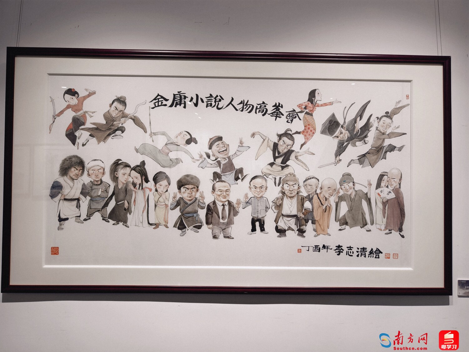 展览现场