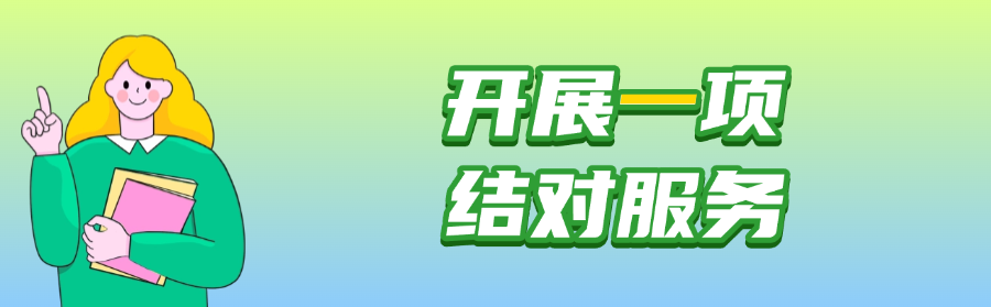 undefined 稿定设计-4.png