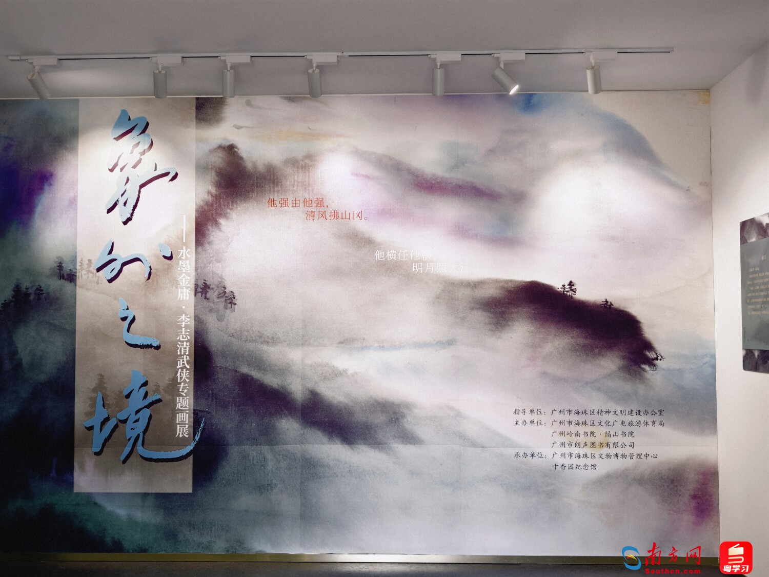展览现场