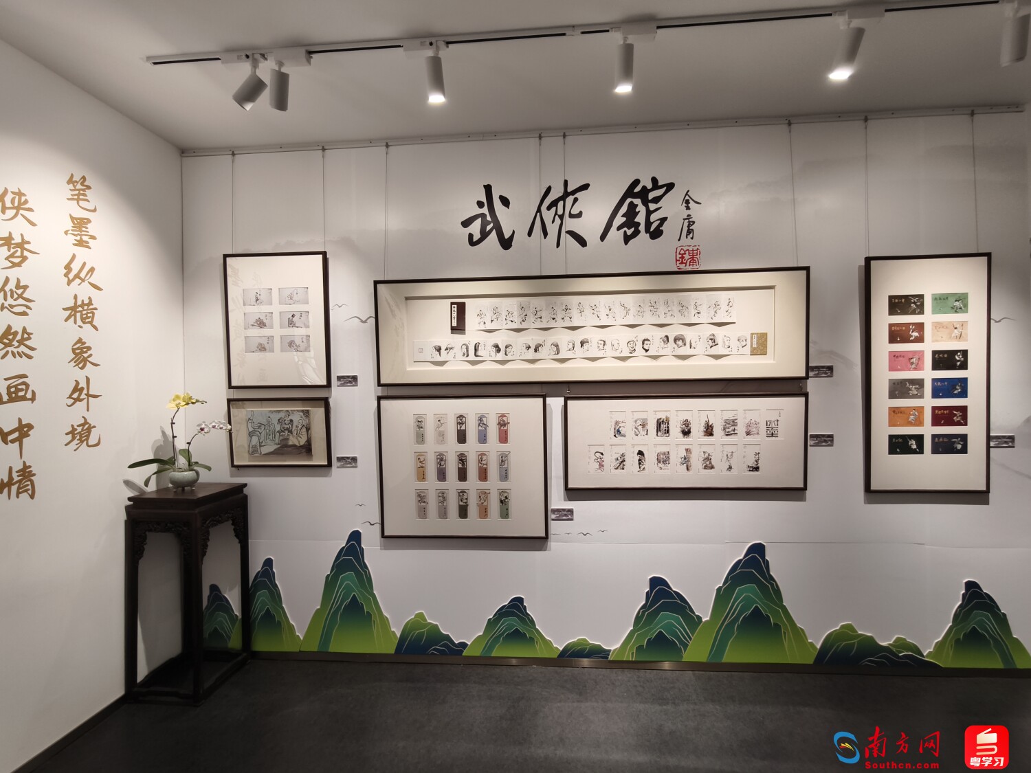 展览现场